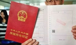 怎么拿到农村房产证（农村房子怎么拿房产证）