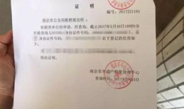 东莞没房产怎么迁户口（东莞没房产怎么迁户口到广州）