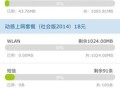 千万房产谁买了怎么查（查出房产一千多套是谁）