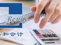 公司怎么用房产抵税（公司房产税如何抵扣）