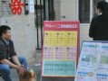 房产中介更名怎么收费（房产中介改名之前叫什么）
