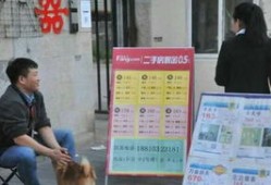 房产中介更名怎么收费（房产中介改名之前叫什么）