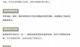 房产打工人昵称怎么起（房产打工人昵称怎么起好听）