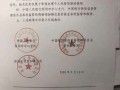 婚姻期内房产赠予怎么写（婚姻期内房产赠予怎么写证明）