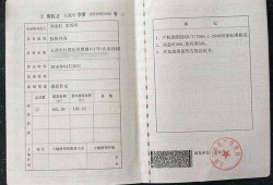 麻城房产证明怎么开（麻城私房办房产证程序）