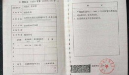 麻城房产证明怎么开（麻城私房办房产证程序）