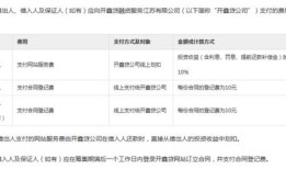 钦州房产税怎么收费（钦州房产税收费标准）