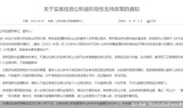 怎么查房产受限制（如何查询房子是否被限制交易）