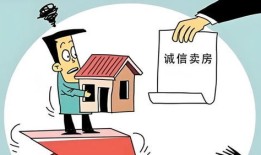 怎么去开房产中介（我想开个房产中介怎么做）