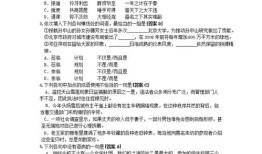 房产咨询类公司怎么开票（房产咨询工作室怎么开）