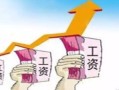 祝福房产工资怎么样（祝福房产工资怎么样的句子）