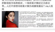 崔永元 查房产 怎么（崔永元哪来的证据）