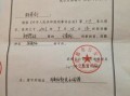 房产暂停维修通知怎么写（暂停维修的告知函）