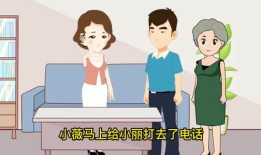 房产怎么给媳妇公婆过户（媳妇房子过户给婆婆）