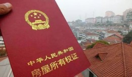 郴州房产证怎么领取（郴州房产证怎么领取补贴）