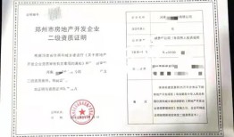 怎么批农庄房产证（农场办房产证需要哪些材料）