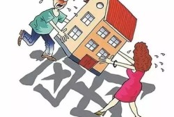 夫妻怎么算房产份额的（夫妻怎么算房产份额的公积金）