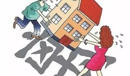 夫妻怎么算房产份额的（夫妻怎么算房产份额的公积金）