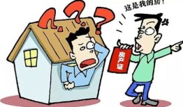 现在怎么变卖房产了（房子怎么能卖出去）