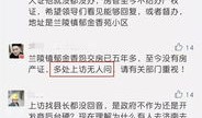 怎么投诉房产证问题（投诉房产证迟迟无法办理,令人痛心）