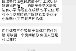 亲戚房产过户怎么办理（亲戚房产过户怎么办理流程）