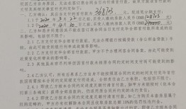 房产认购霸王条款怎么写（房屋认购书中的霸王条款）