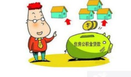 怎么知道是贷款房产抵押（怎么知道是贷款房产抵押还是抵押）