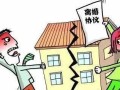 房产归属离婚怎么办（房产归属离婚怎么办理）