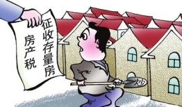 怎么规避重庆房产税（重庆如何避房产税）