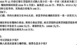 房产拍卖后税费怎么交（拍卖的房产税如何计算）