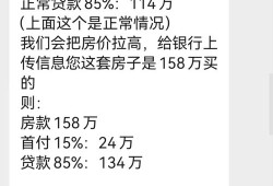 房产买卖中介怎么做账（房产中介如何做账）