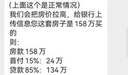 房产买卖中介怎么做账（房产中介如何做账）