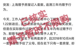 赠予房产税怎么写（赠予房产税怎么交）