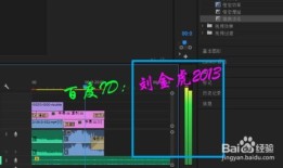怎么做房产特效声音（音效怎么做房子）