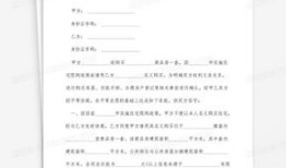 房产放弃协议怎么办（房产放弃协议怎么办理）