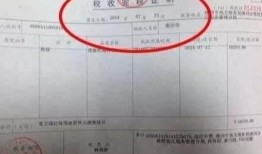 房产证名字怎么写好（房产证写名字的技巧）