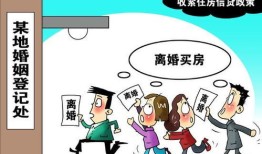 房产中介怎么挣外快（房产中介如何挣钱,有何猫腻）