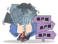 房产降息的文案怎么写好（房产降息的文案怎么写好呢）