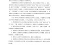 怎么帮父亲代卖房产（委托父亲卖房）