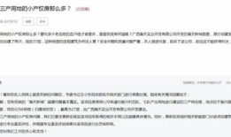 申通房产怎么样（申通房产怎么样可靠吗）