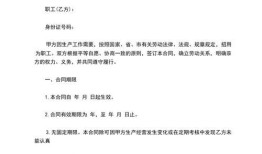 房产分割后遗嘱怎么写（房产分割后遗嘱怎么写的）