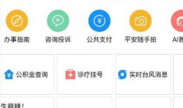 怎么查名下房产对方（怎么查名下房产对方是否有房）