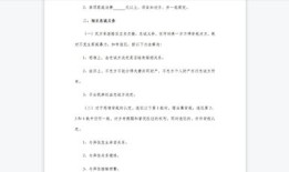 婚前协议怎么约定房产（婚前协议约定房产份额有用吗）