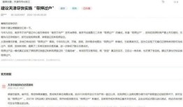 房产继承怎么确权过户的（房产继承怎么过户手续）