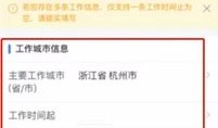 个税怎么交房产租金（个税房租怎么扣除）