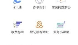 怎么查询名下分期房产（怎么查名下房产有没有贷款）