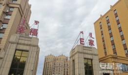 e家房产怎么样（e家房产中介怎么样）