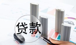 老七贷款房产怎么卖（贷款楼怎么卖）