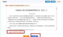 已购房产退税怎么退款（已购房产退税怎么退款申请）