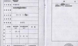 没有户籍怎么买天津房产（没有天津户口,在天津购房有什么要求）
